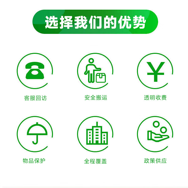 专业搬家服务全攻略 从同城到长途，从工厂到船舶