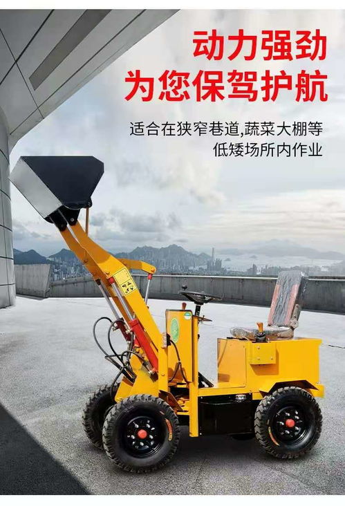 液压柴油装载机 小型建筑工程机械中的装卸搬运能手